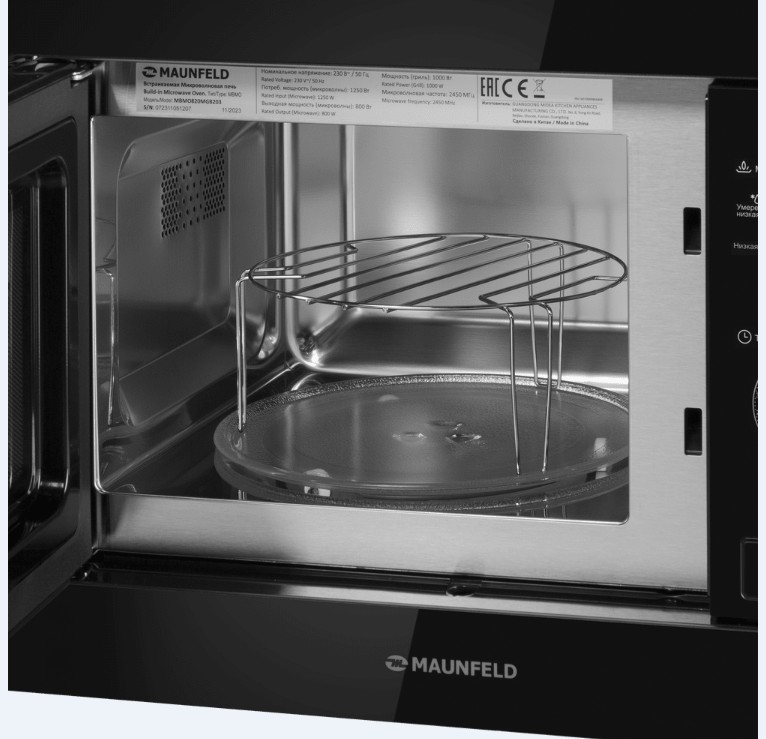 Микроволновая печь встраиваемая MAUNFELD MBMO.20.1PGW, MBMO.20.1PGB, MBMO.20.1PGB2