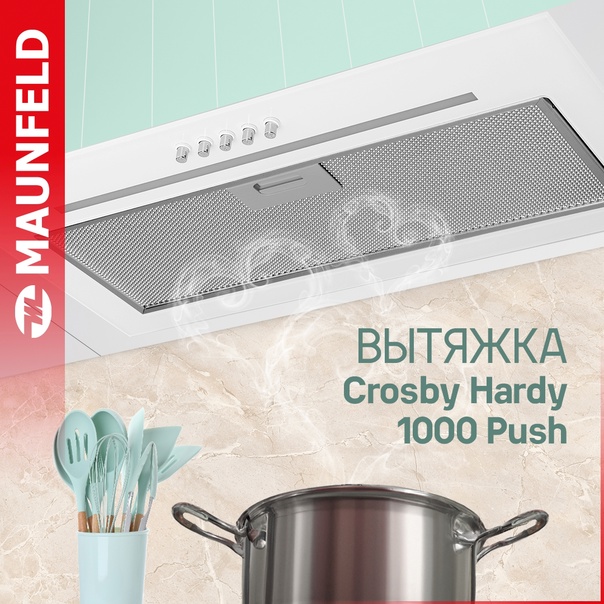 Видеобзор полновстраиваемой вытяжки Crosby Hardy 1000Push