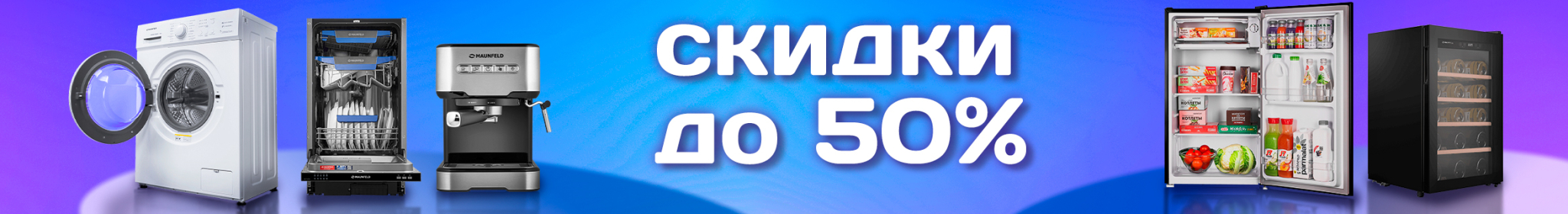 maunfeld_news_catalog (1).jpg maunfeld_news_catalog (1).jpg