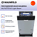 Купить Посудомоечная машина Maunfeld MLP45737AO Light Beam preview 3