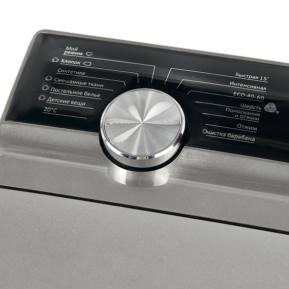 Стиральная машина Maunfeld MFWM127ISSL preview 4