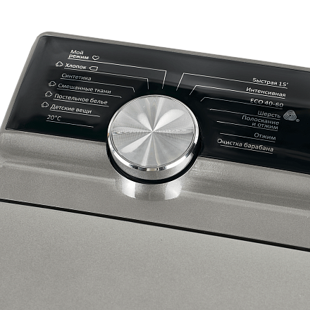 Стиральная машина Maunfeld MFWM127ISSL preview 4