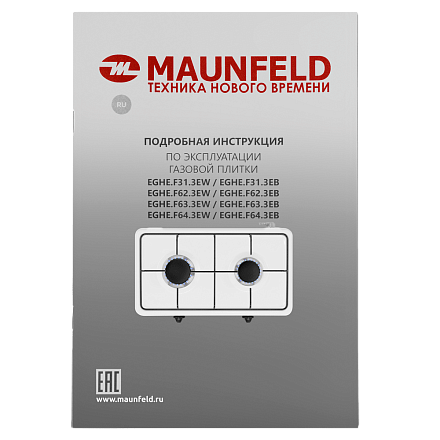 Настольная плитка Maunfeld EGHE.F62.3EW preview 8