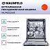 Купить Встраиваемая посудомоечная машина Maunfeld MLP6022A01 preview 2