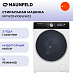 Купить Стиральная машина Maunfeld MFWD14106WH03
