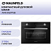 Купить Компактный духовой шкаф Maunfeld AMCO537GB