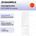 Купить Холодильник Maunfeld MFF200NFW Inverter