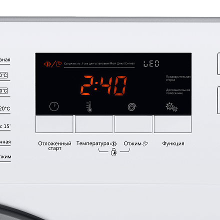 Встраиваемая cтиральная машина Maunfeld MBWM148S preview 11