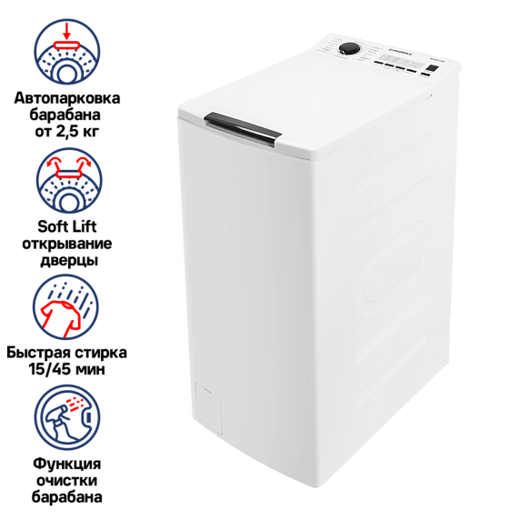 Стиральная машина Maunfeld MFWM127WH preview 2