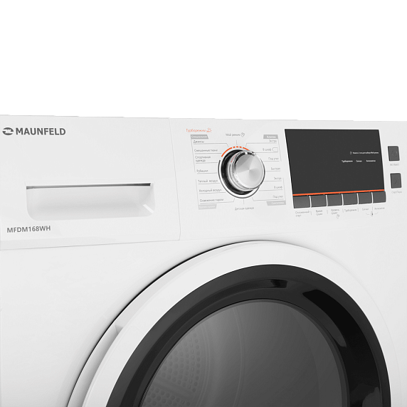 Сушильная машина Maunfeld MFDM168WH preview 11