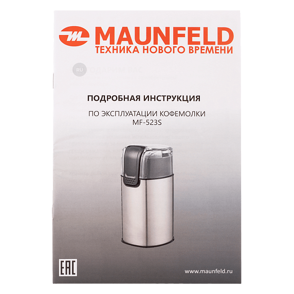 Кофемолка Maunfeld MF-523S preview 8