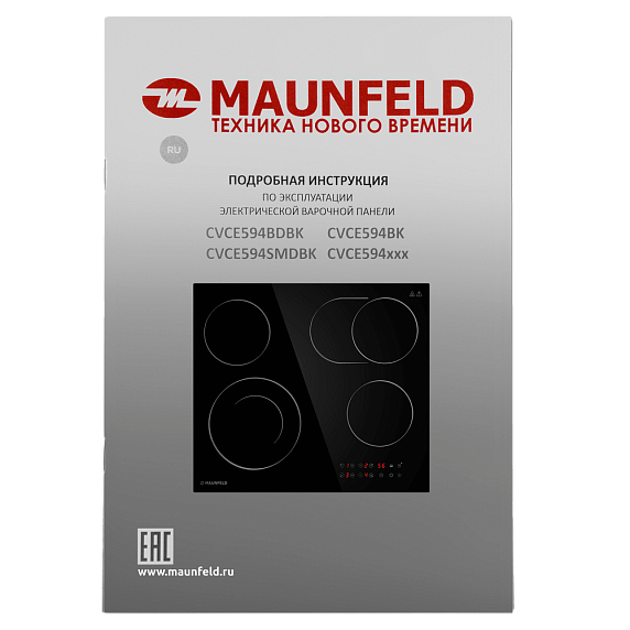 Электрическая варочная панель Maunfeld CVCE594SMDBK preview 9
