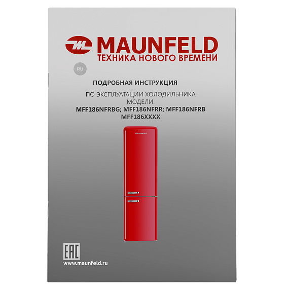 Холодильник Maunfeld MFF186NFRR preview 17