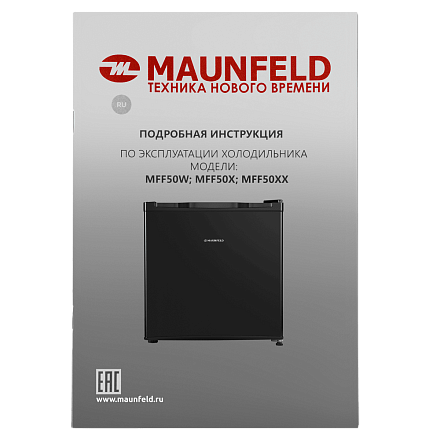 Холодильник Maunfeld MFF50B preview 15