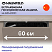 Купить Встраиваемая посудомоечная машина Maunfeld MLP6242G02 preview 3