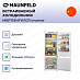 Купить Встраиваемый холодильник Maunfeld MBF193NFW1GR Inverter preview 3
