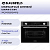 Купить Компактный духовой шкаф с СВЧ Maunfeld MCMO5015MFS preview 1