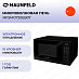 Купить Микроволновая печь Maunfeld MFSMO720EB07 preview 1