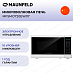 Купить Микроволновая печь Maunfeld MFSMO720EW07 preview 1
