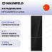 Купить Холодильник Maunfeld MFF200NFB Inverter