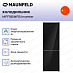Купить Холодильник Maunfeld MFF185NFB Inverter preview 2