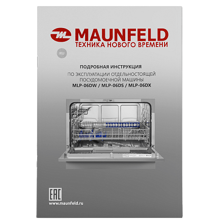 Посудомоечная машина Maunfeld MLP-06DS preview 17