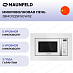 Купить Встраиваемая микроволновая печь Maunfeld JBMO1225FSGW02