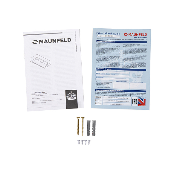 Вытяжка Maunfeld Crosby Singl 50 черный preview 11