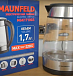 Чайник MAUNFELD MGK1710GS