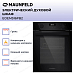 Купить Электрический духовой шкаф Maunfeld EOEM516PB2 preview 3