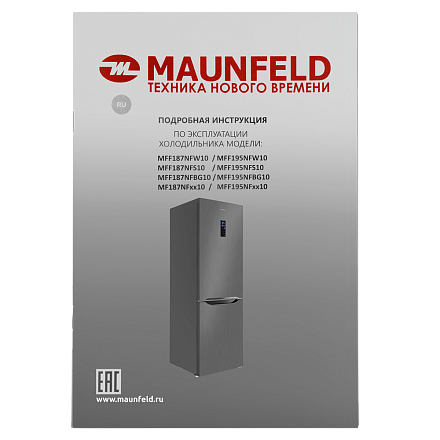 Холодильник Maunfeld MFF195NFS10 preview 18