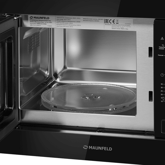 Встраиваемая микроволновая печь Maunfeld MBMO.20.1PGB2 preview 4