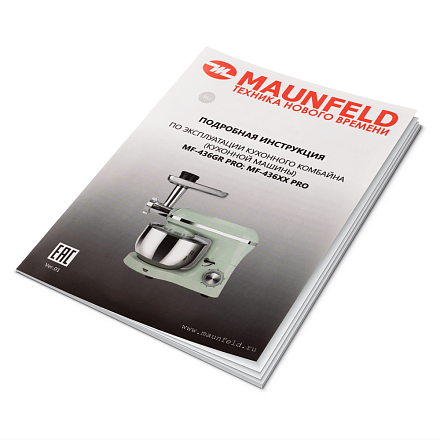 Кухонный комбайн Maunfeld MF-436GR PRO preview 12