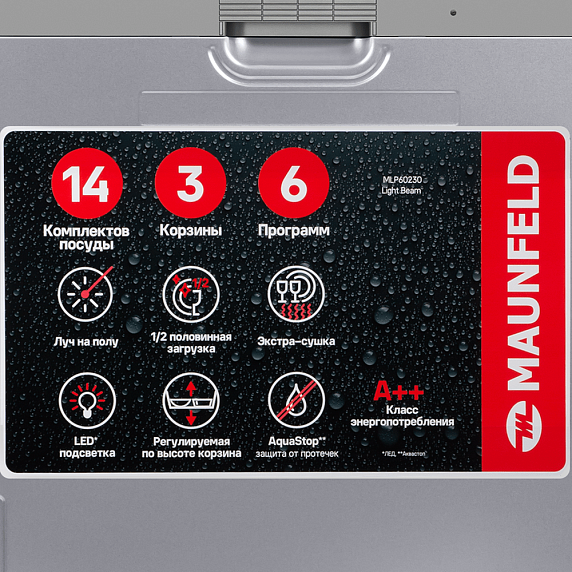 Посудомоечная машина Maunfeld MLP60230 Light Beam preview 9