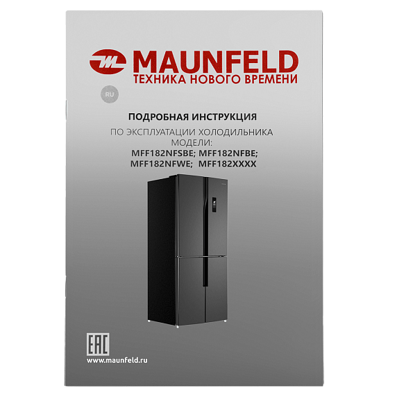 Холодильник Maunfeld MFF182NFSBE preview 19