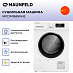 Купить Сушильная машина Maunfeld MFDM168WHE preview 2