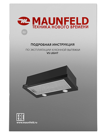 Вытяжка Maunfeld VS LIGHT 60 BLACK GLASS B preview 18