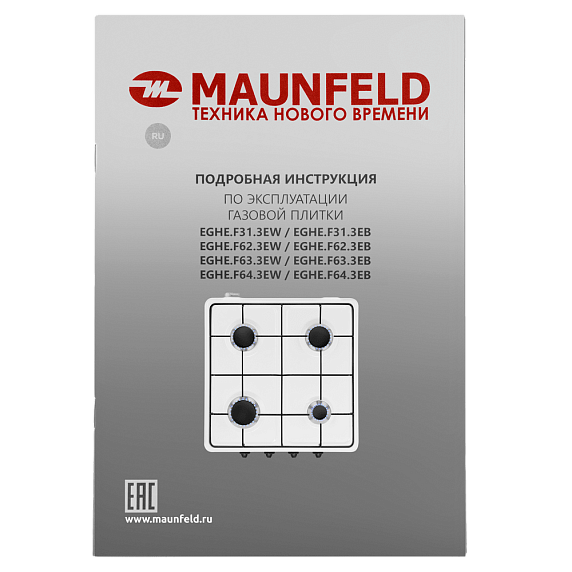 Настольная плитка Maunfeld EGHE.F64.3EW preview 14