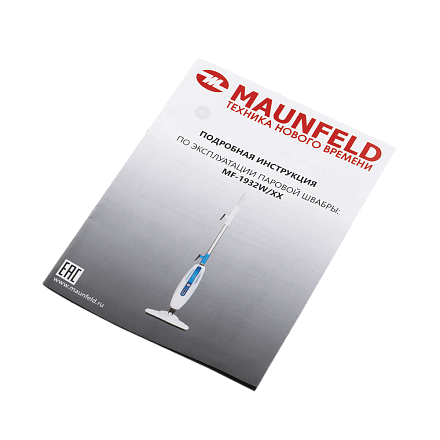 Паровая швабра Maunfeld MF-1932W preview 14