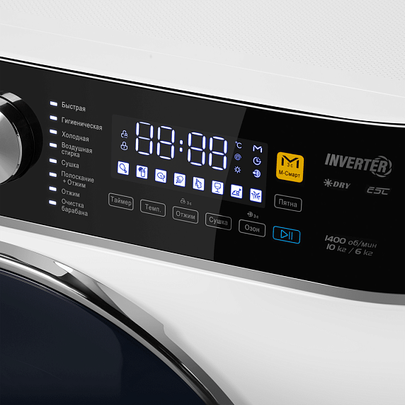 Стиральная машина Maunfeld MFWD14106WH03 preview 15