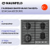 Купить Газовая варочная панель Maunfeld EGHG.64.63CDGR/G preview 1