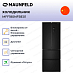 Купить Холодильник Maunfeld MFF180NFBE01 preview 3