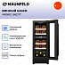 Купить Винный шкаф Maunfeld MBWC-56D17 preview 2