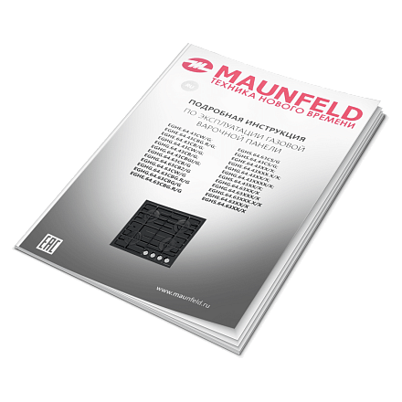 Газовая варочная панель Maunfeld EGHG.64.6CBG/G preview 19