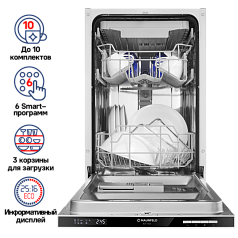 Встраиваемая посудомоечная машина Maunfeld MLP-083D