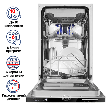 Встраиваемая посудомоечная машина Maunfeld MLP-083D preview 2