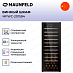 Купить Винный шкаф Maunfeld MFWC-201S84 preview 3