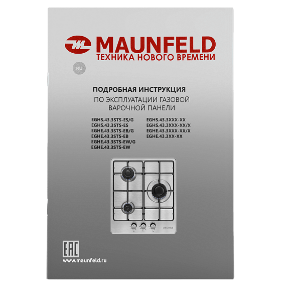 Газовая варочная панель Maunfeld EGHS.43.3STS-ES/G preview 10