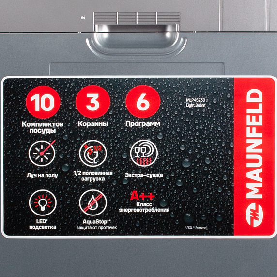 Посудомоечная машина Maunfeld MLP45230 Light Beam preview 9