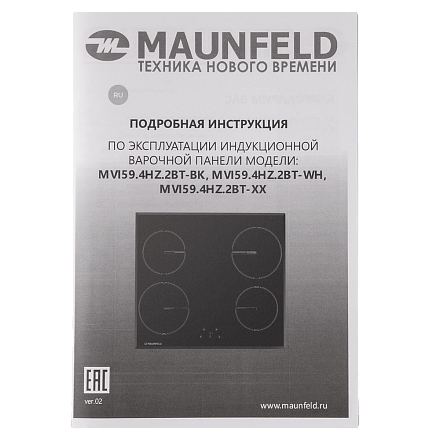 Индукционная варочная панель Maunfeld MVI59.4HZ.2BT-BK preview 13